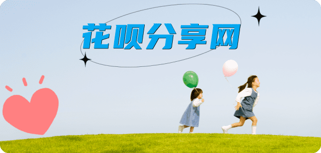杭州信用卡怎么套,蚂蚁信用卡怎么提现出来?信用卡提现靠谱商家-信用卡网